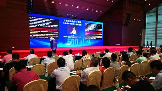 喜讯!天博网页版-天博(中国)上榜广东企业500强等三大榜单(图1) 喜讯!天博网页版-天博(中国)上榜广东企业500强等三大榜单(图1)