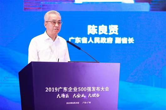 喜讯!天博网页版-天博(中国)上榜广东企业500强等三大榜单(图3) 喜讯!天博网页版-天博(中国)上榜广东企业500强等三大榜单(图3)
