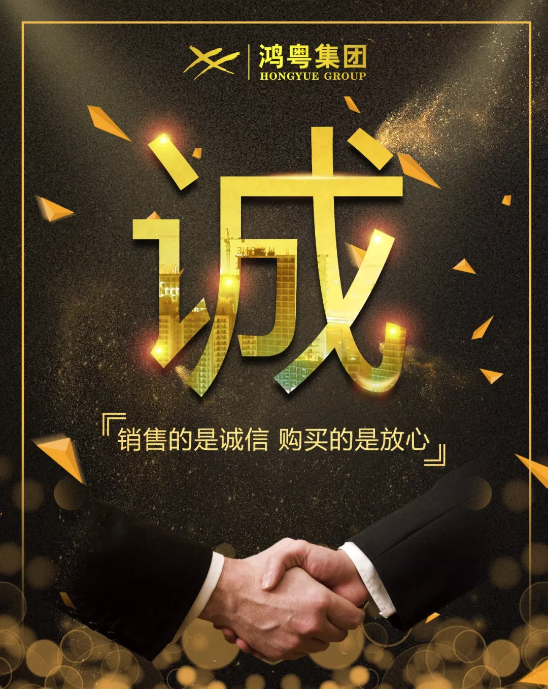 天博网页版-天博(中国)放心消费共建活动,销售的是诚信,购买的是放心(图1) 天博网页版-天博(中国)放心消费共建活动,销售的是诚信,购买的是放心(图1)