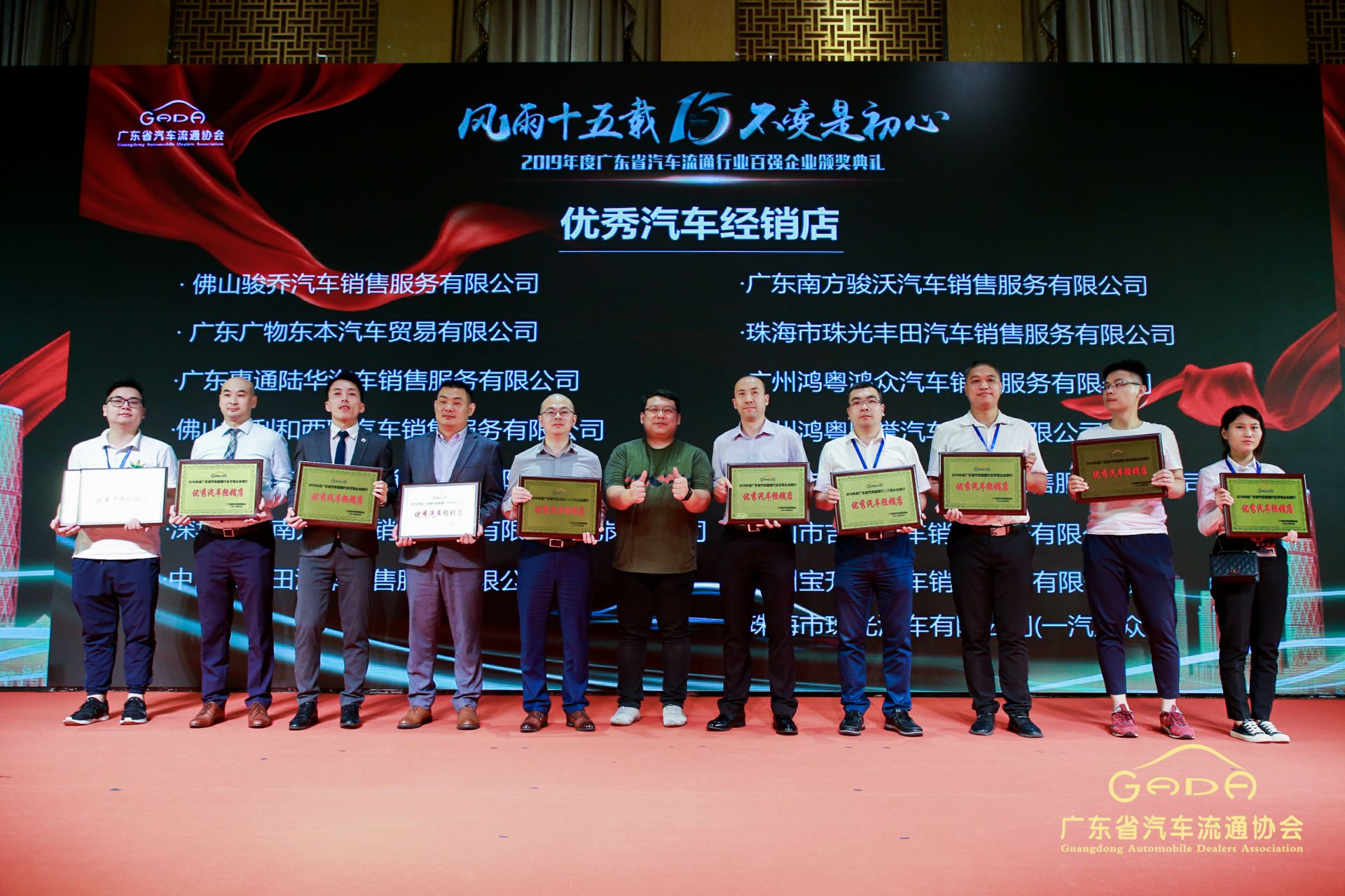 喜报丨天博网页版-天博(中国)“包揽”省汽车流通行业颁奖礼53项大奖(图5)