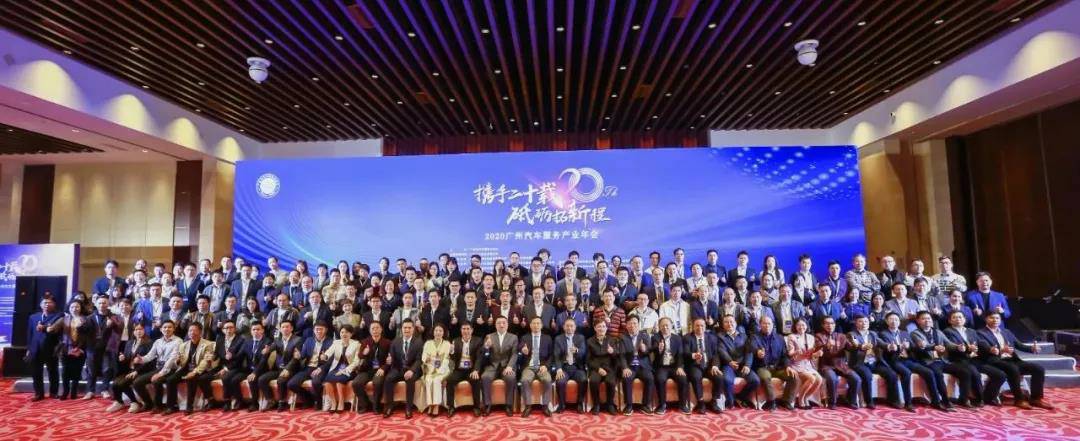 【喜讯】天博网页版-天博(中国)入榜“2020中国汽车经销商集团百强排行榜”(图1) 【喜讯】天博网页版-天博(中国)入榜“2020中国汽车经销商集团百强排行榜”(图1)