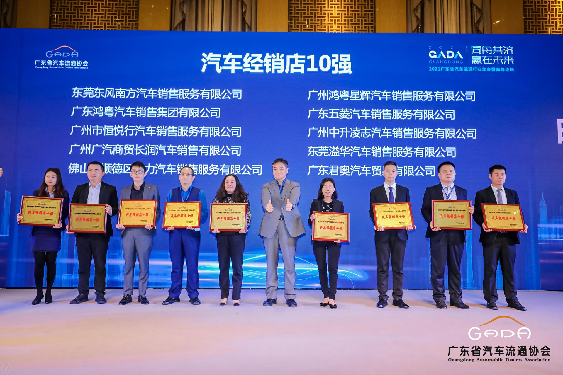 喜讯丨天博网页版-天博(中国)荣获省汽车流通行业颁奖礼13项大奖(图5) 喜讯丨天博网页版-天博(中国)荣获省汽车流通行业颁奖礼13项大奖(图5)