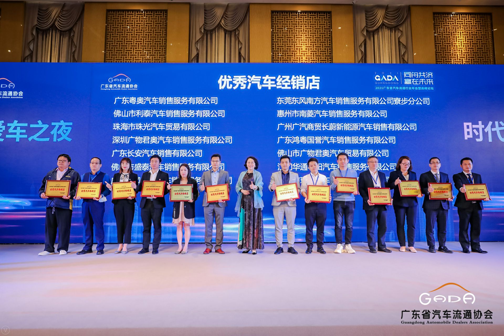 喜讯丨天博网页版-天博(中国)荣获省汽车流通行业颁奖礼13项大奖(图8) 喜讯丨天博网页版-天博(中国)荣获省汽车流通行业颁奖礼13项大奖(图8)