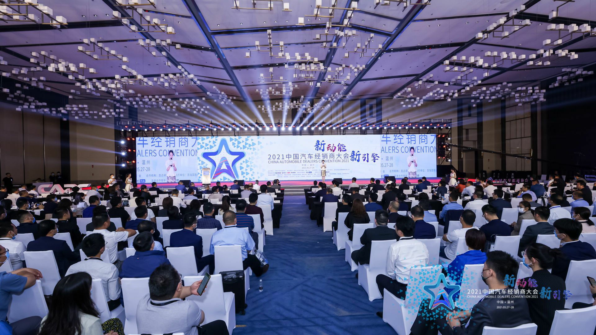 喜讯丨天博网页版-天博(中国)荣登2021年中国汽车经销商百强排行榜第33位(图1) 喜讯丨天博网页版-天博(中国)荣登2021年中国汽车经销商百强排行榜第33位(图1)